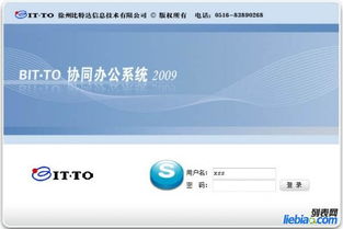 图片,海量精选高清图片库 徐州软件公司 比特达信息科技